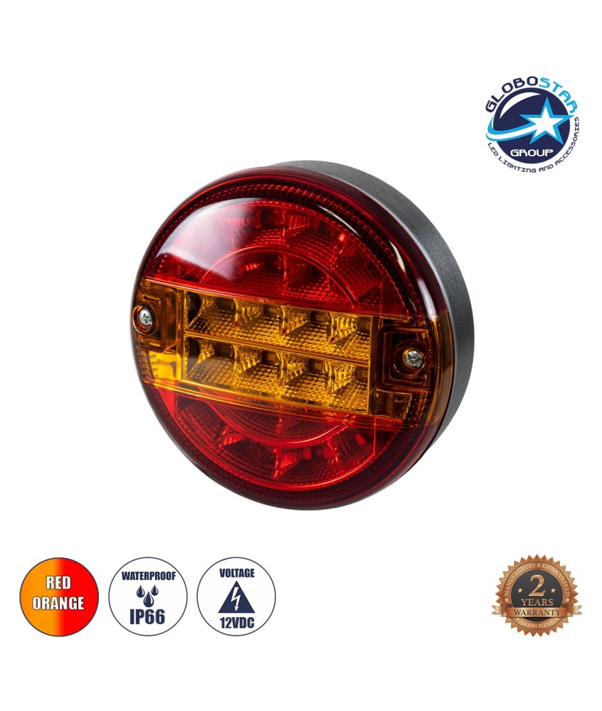 GloboStar® 79926 Φανάρι Universal για Τρέιλερ LED 10W - DC 12V - Κόκκινο - Πορτοκαλί - Αδιάβροχο IP66 - Φ13.5 x Υ5.5cm - 2 Χρόνια Εγγύηση